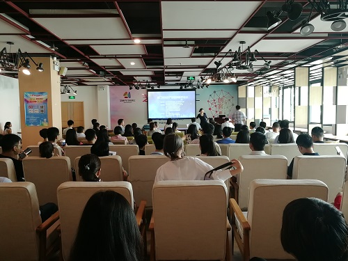 创业中心举办“知识产权质押融资”培训会
